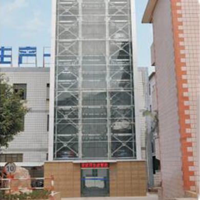 垂直升降立體車(chē)庫(kù)（塔庫(kù)）